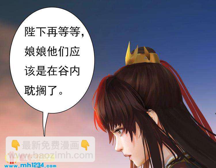 第70话 为他，我非去不可4