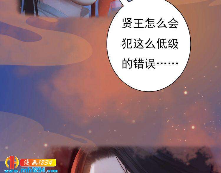 第66话 爱是最锋利的匕首74