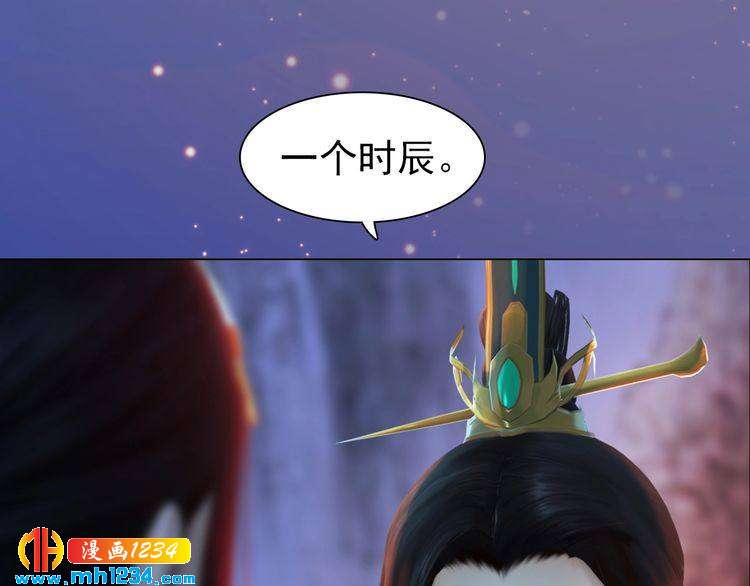 第81话 你竟然画这种图！51