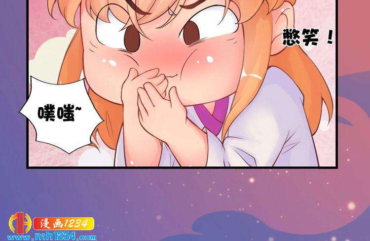 第63话 你是我一个人的！37