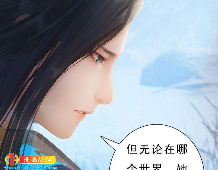 宣璟篇2  你不是她22