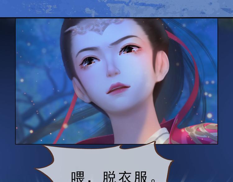 第二季序章：霸道船长爱上我！21