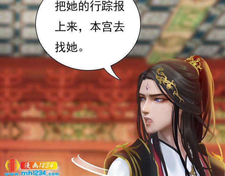 第55话 跟他一起睡棺材？！17
