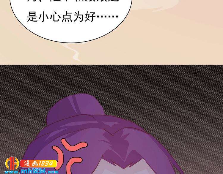 第96话 双胞胎75