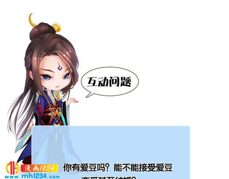 现代篇8 民政局走起60