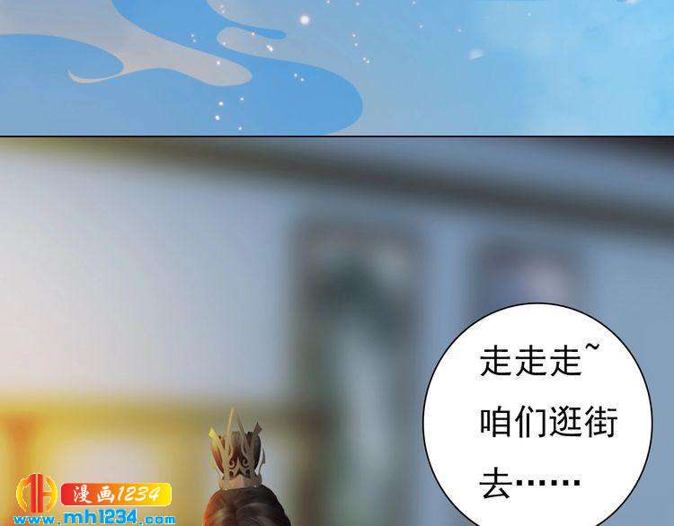 第60话 男装皇后X女装陛下18