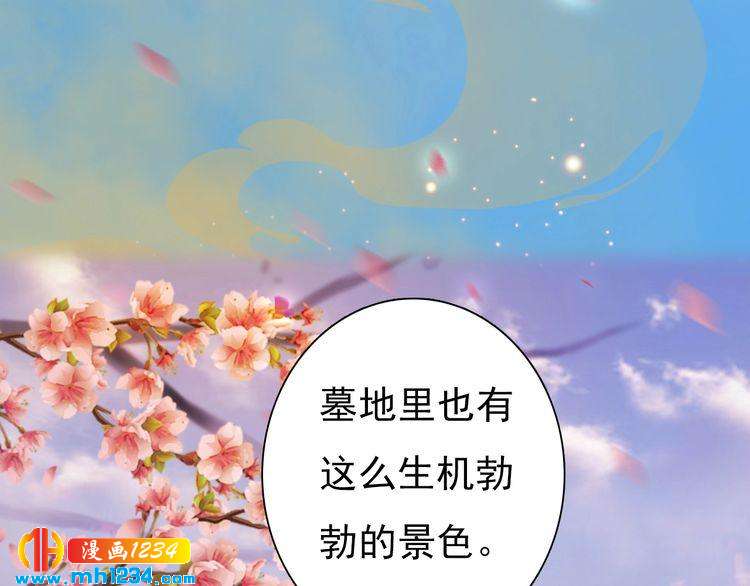 第56话 皇后娘娘要被绿了！86