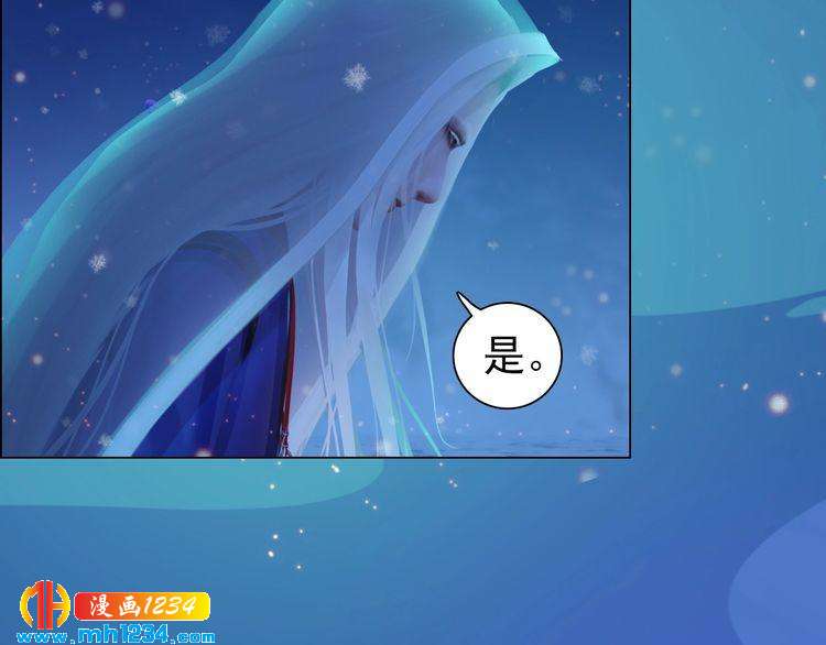 第73话 等我救你49