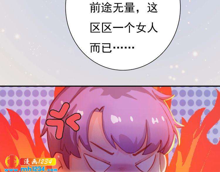 现代篇8 民政局走起25