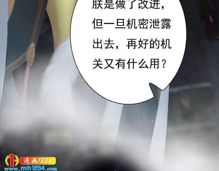 第41话 只是陪你演戏78