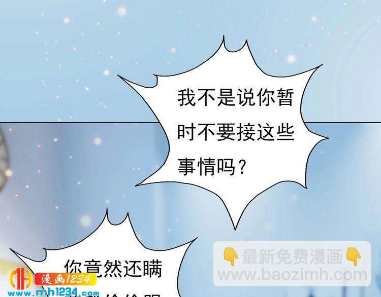 现代篇7 试戏5