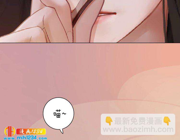 第61话 皇后娘娘的旧情人？32