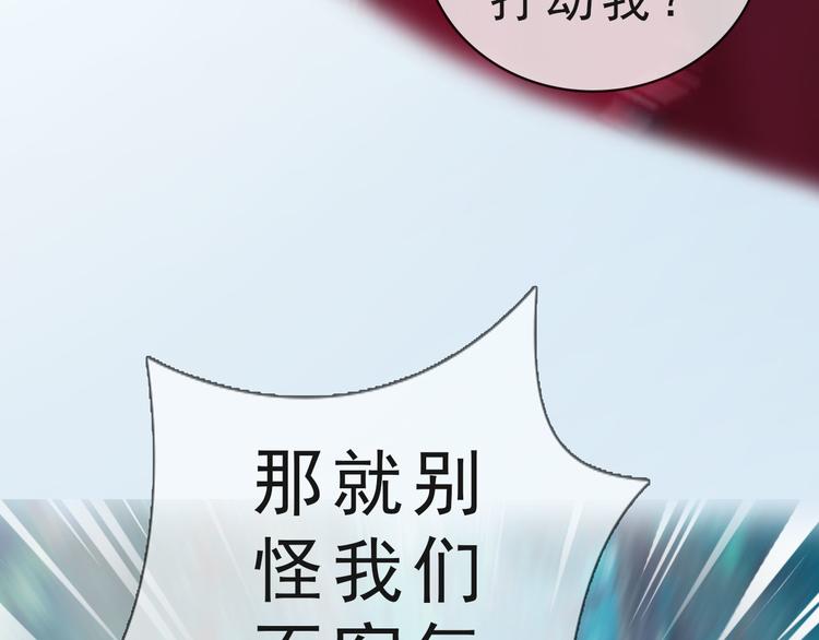 第二季第6话 阿凤的沈呆子33