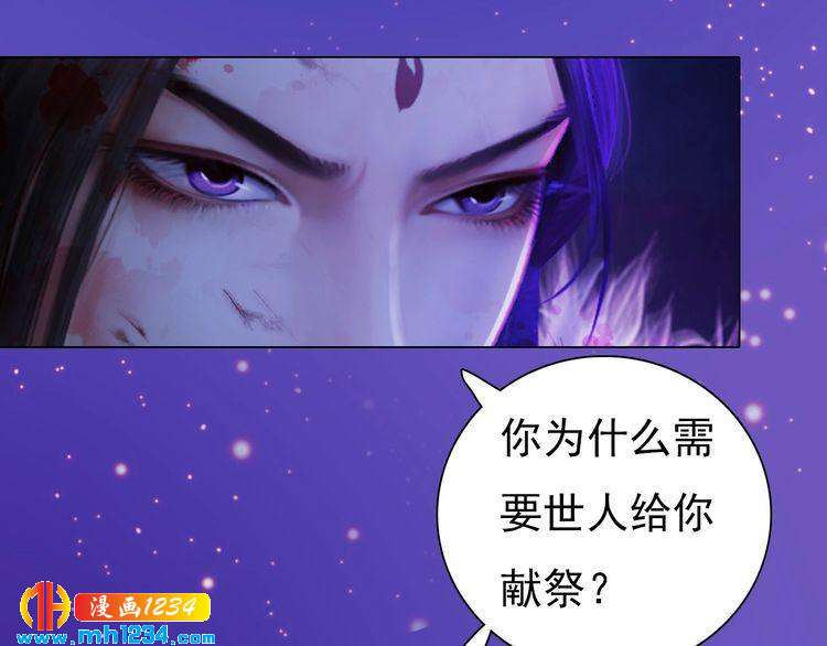 第89话 万物皆为情困21