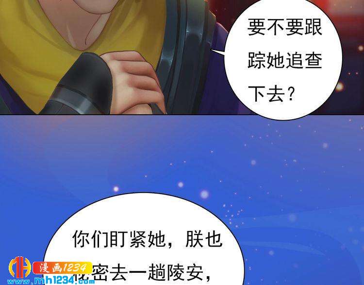第81话 你竟然画这种图！81