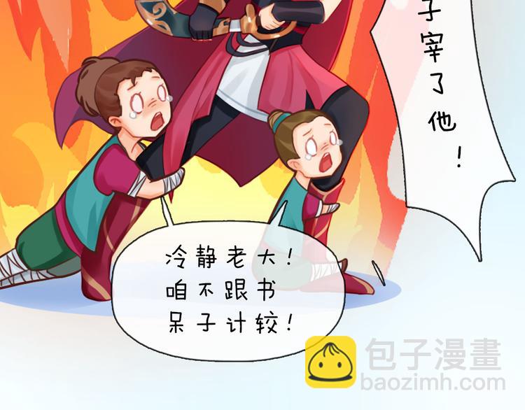第二季第1话 看！那个船长91