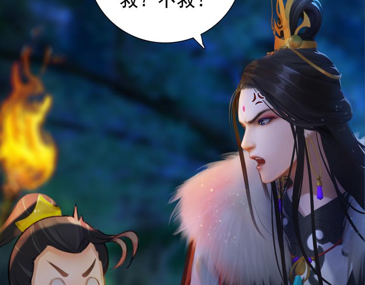 第19话 暴露！？18