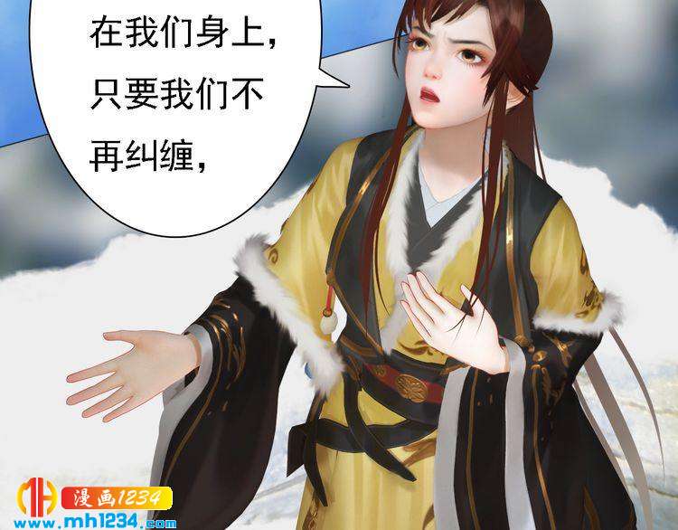第44话 必须亲手杀掉他59