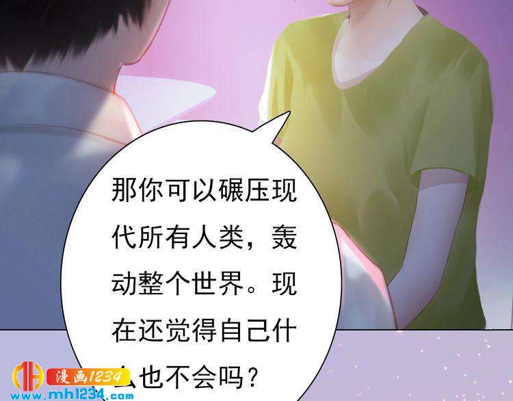 现代篇3 皇后抑郁了?67