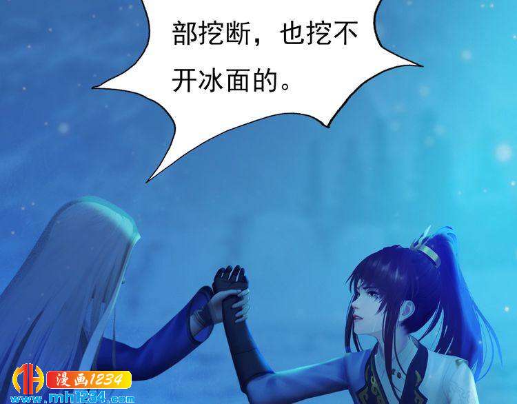 第73话 等我救你40