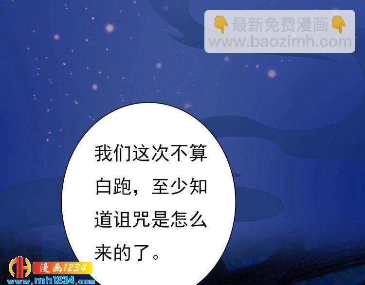 第79话 准备婚礼5
