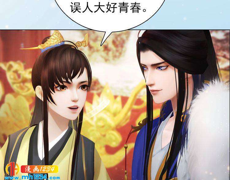 第93话 早生贵子！？52