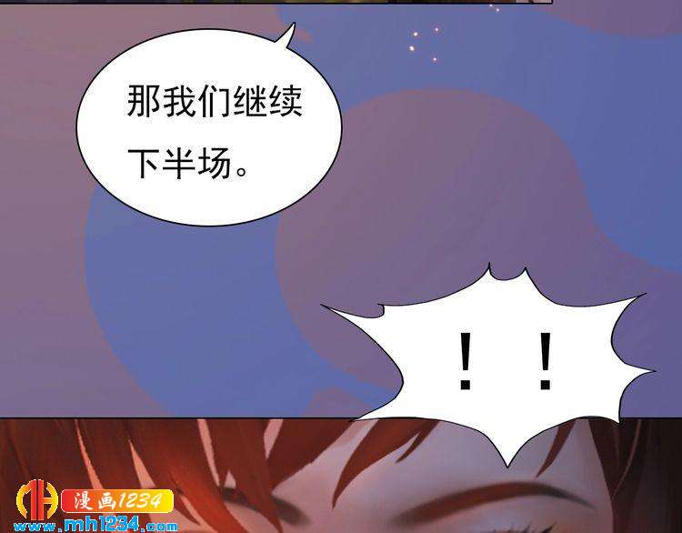第81话 你竟然画这种图！24