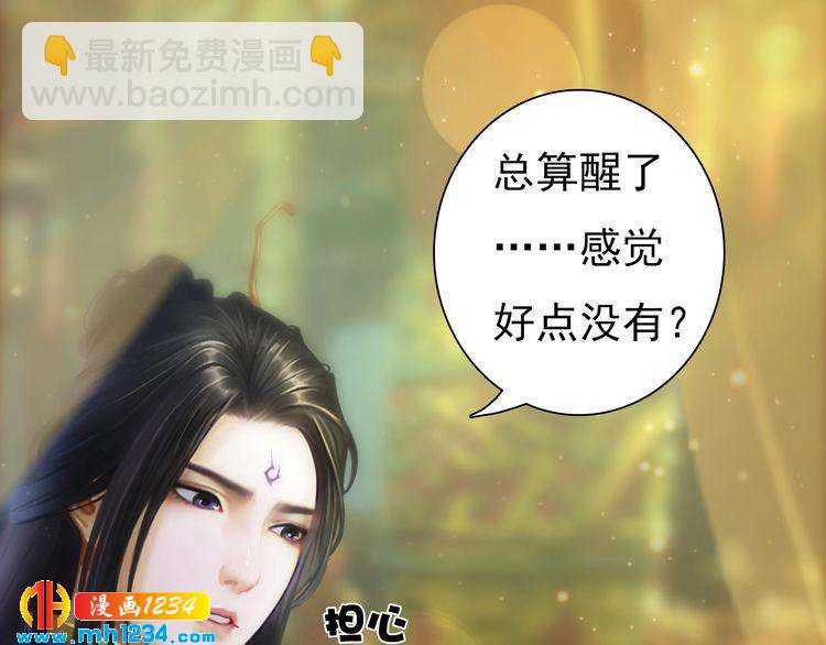 第98话 皇上生了61