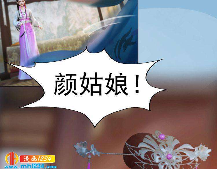 第89话 万物皆为情困57
