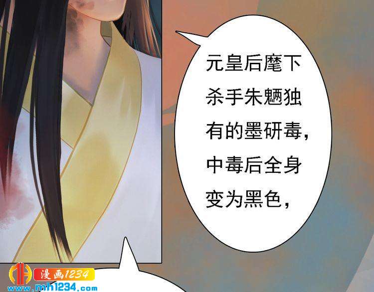 第45话 开始灵验的诅咒63