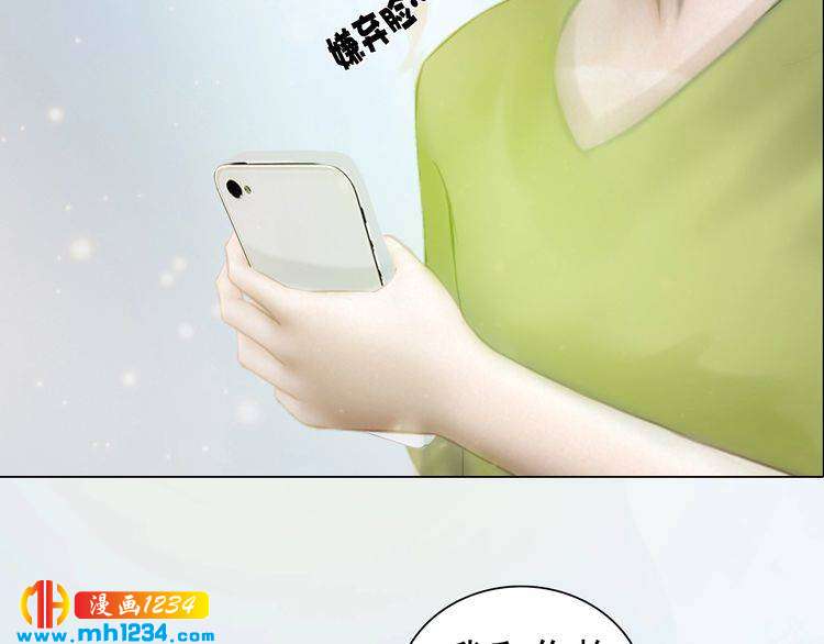 现代篇2 现代生存教学59