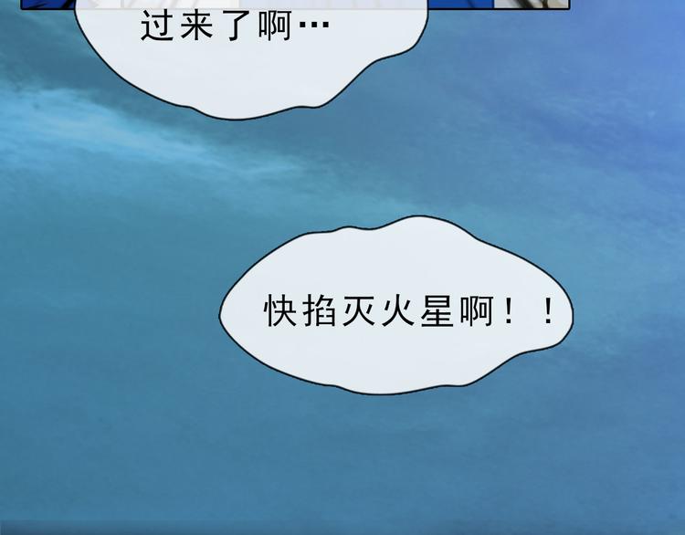 第二季第1话看！那个船长129