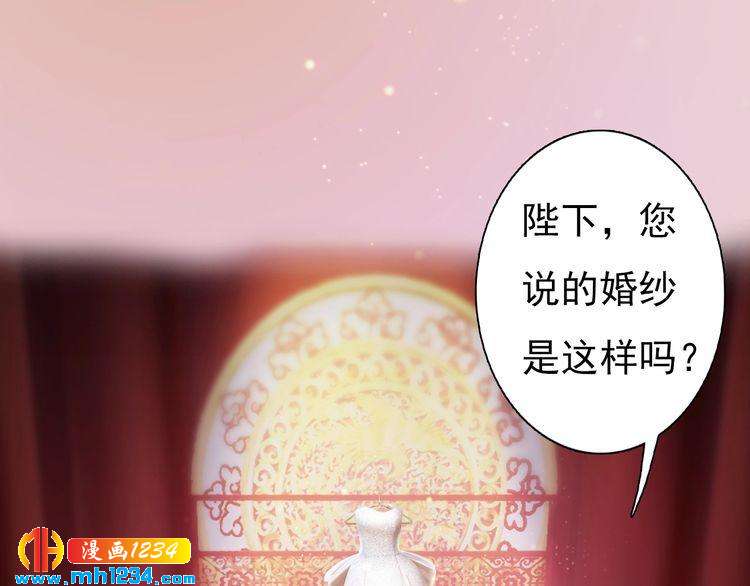 第70话 为他，我非去不可40