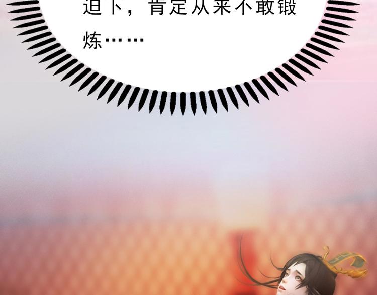 第11话 御驾亲征135