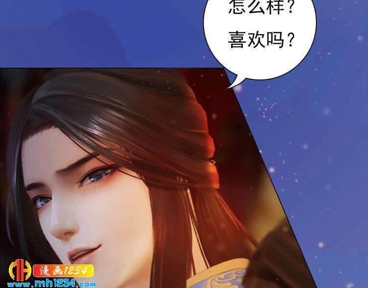 第81话 你竟然画这种图！20