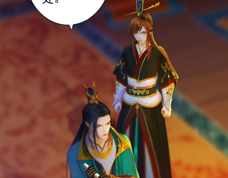 第19话 暴露！？74