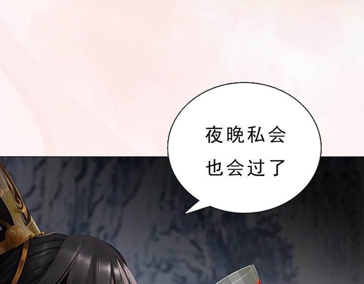 第7话 小小的惩罚20
