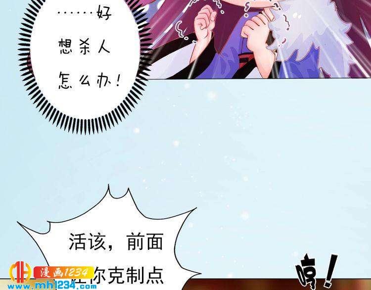 第94话 当妈妈44