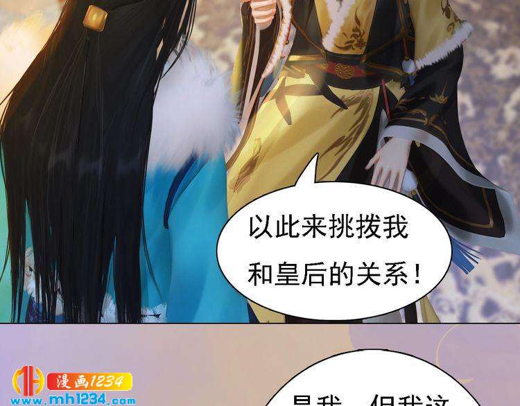 第39话 反目成仇28