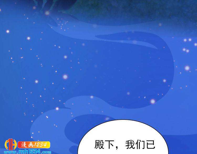 第63话 你是我一个人的！74