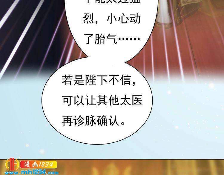 第94话 当妈妈29
