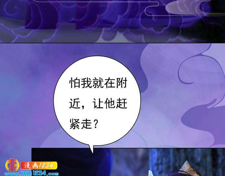 第46话 你害羞了？43