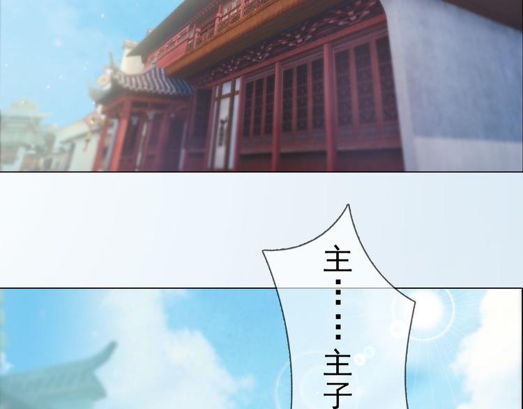 第二季第6话阿凤的沈呆子96