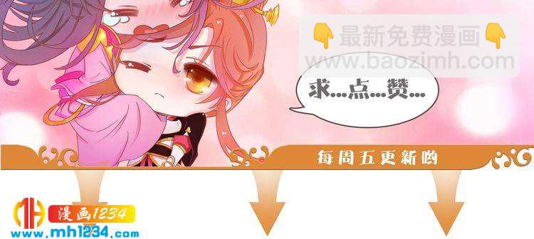 第35话  小小的惩罚95