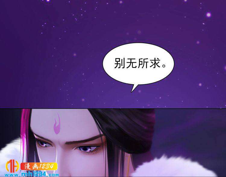 第88话 我要她回来83