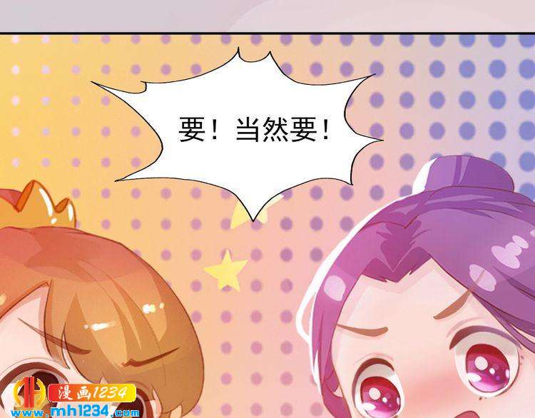 完结篇 二人世界74