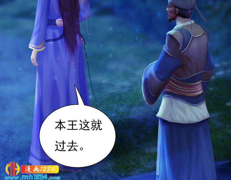 第63话 你是我一个人的！84