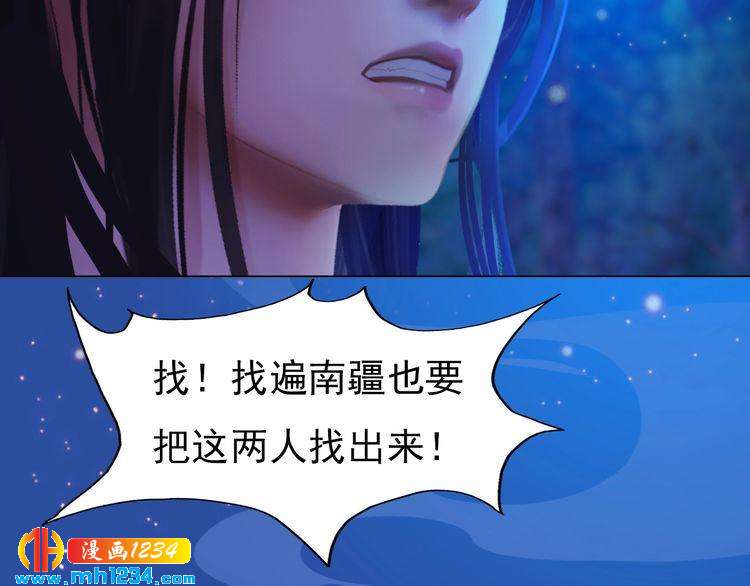 第75话 狠心离开你72