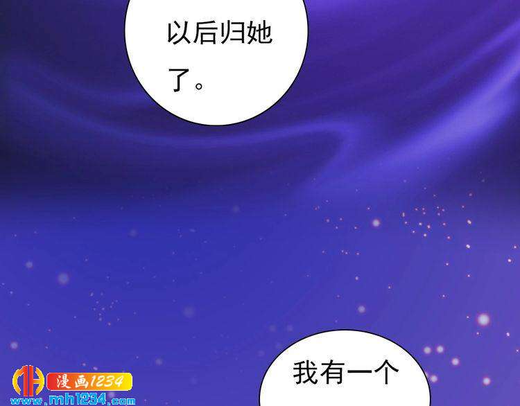 第89话 万物皆为情困10