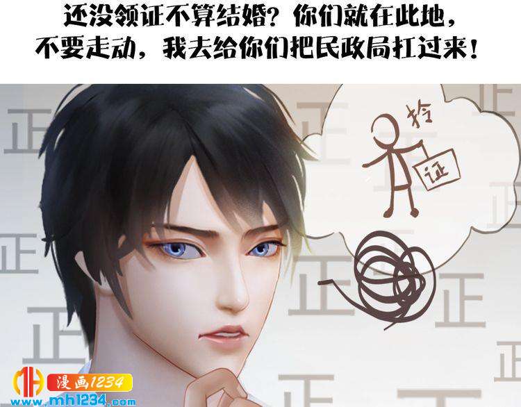 现代篇7 试戏80